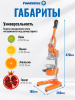 Пресс для цитрусовых и гранатов HR-O Foodatlas (оранж.)